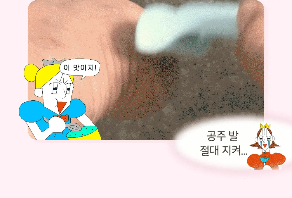 [매끈발템/올인원풋케어] 플루 퍼펙트 발 각질 케어 세트 (발각질 제거기+크림) 상세페이지 17